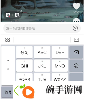 抖音怎么发弹幕飘屏