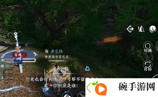 逆水寒手游十袋之疑奇遇怎么做