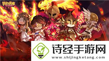 大航海时代2流程攻略