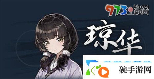 饿殍明末千里行人物有哪些
