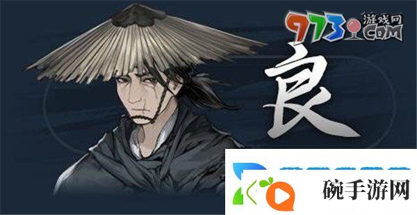 饿殍明末千里行人物有哪些