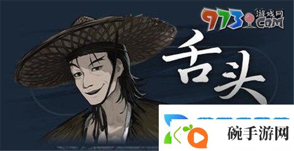 饿殍明末千里行人物有哪些