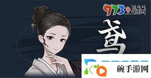 饿殍明末千里行人物有哪些