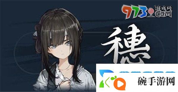 饿殍明末千里行人物有哪些