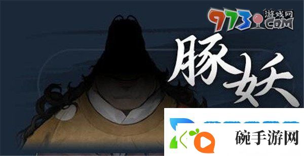 饿殍明末千里行人物有哪些