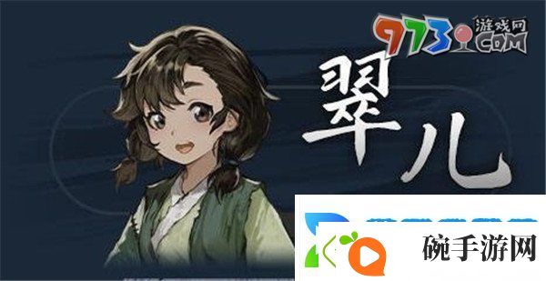 饿殍明末千里行人物有哪些