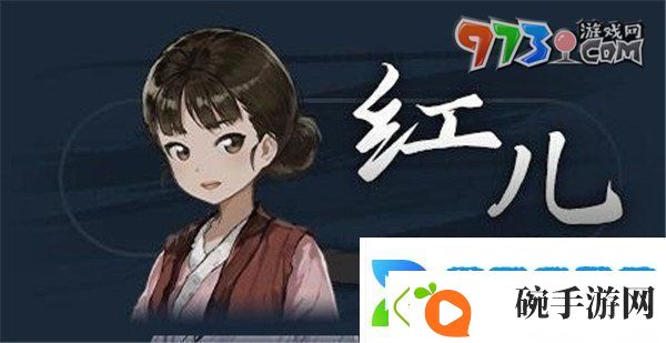 饿殍明末千里行人物有哪些