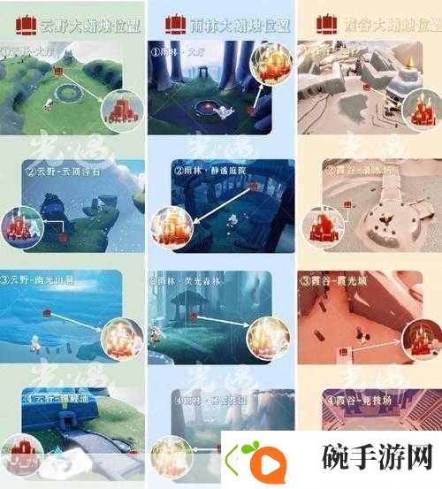 光遇2024植树节活动全攻略