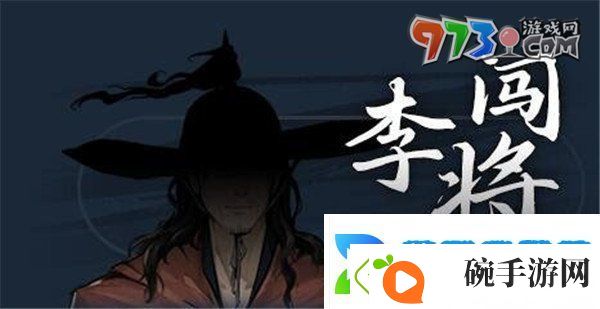 饿殍明末千里行人物有哪些