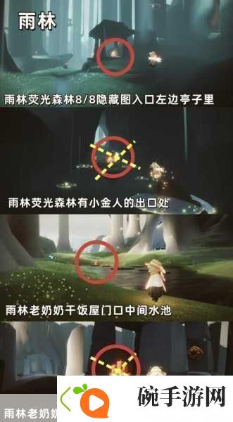 光遇2024植树节活动全攻略