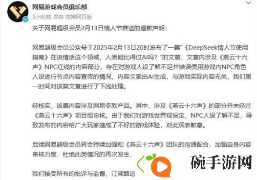 易运营再出节奏