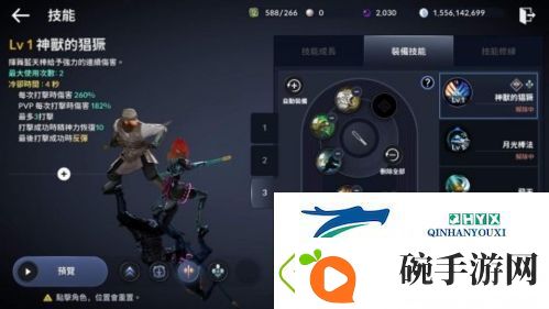 黑色沙漠手游荣耀之路怎么玩