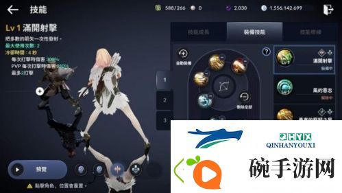 黑色沙漠手游荣耀之路怎么玩