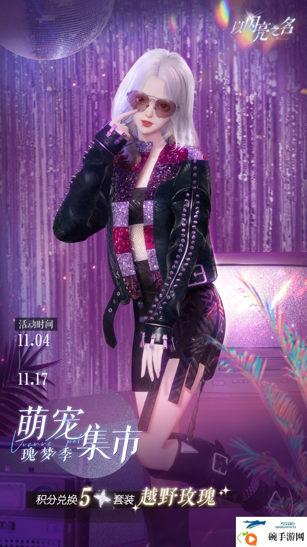 无烬之誓版本更新内容介绍