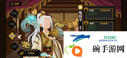 无悔华夏潜谋流怎么玩法