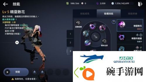 黑色沙漠手游荣耀之路怎么玩