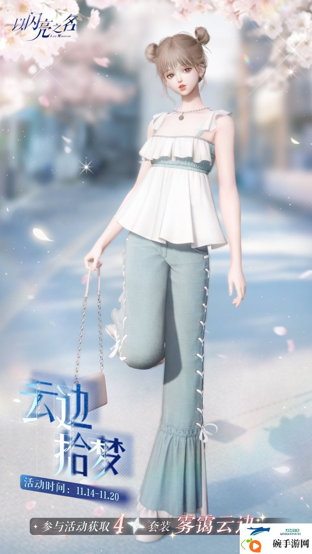 无烬之誓版本更新内容介绍