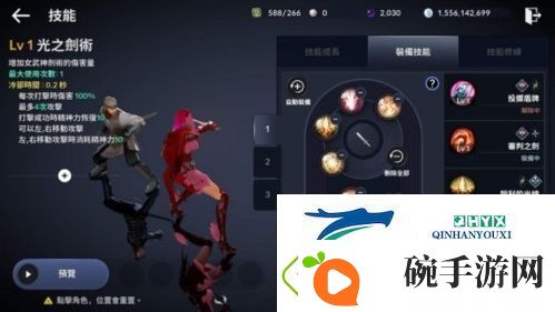 黑色沙漠手游荣耀之路怎么玩