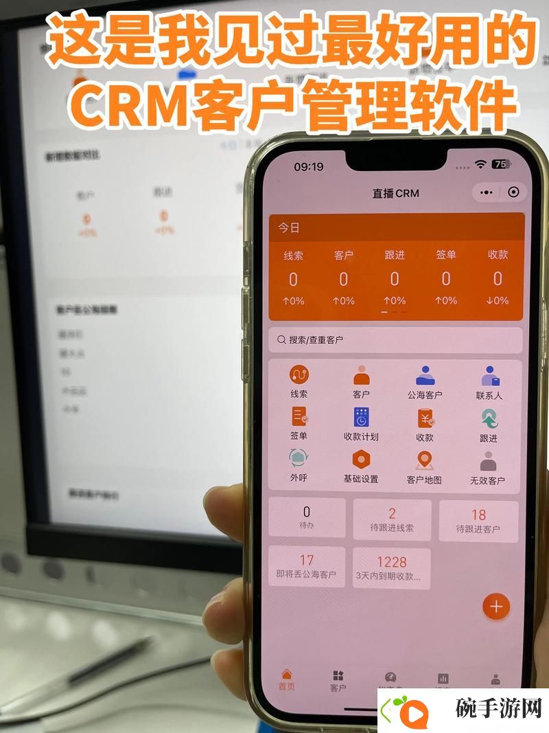 内容丰富成品视频CRM