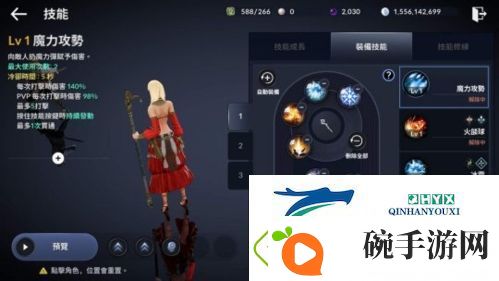 黑色沙漠手游荣耀之路怎么玩
