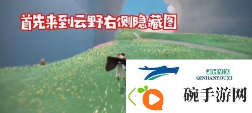 光遇正太先祖在哪