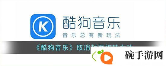 利用装备提升战力