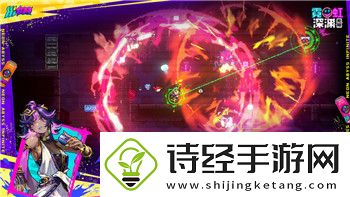 黎明觉醒红木林地突发事件解析