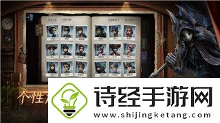 双人成行万花筒跳不过去