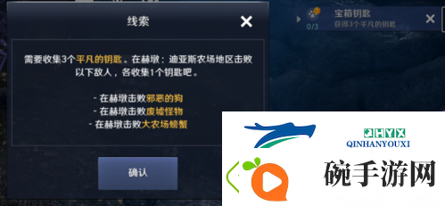 黑色沙漠手游喳喳兔怎么获得