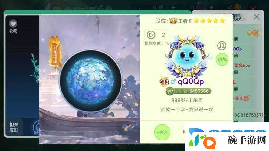 球球大作战高效攻略