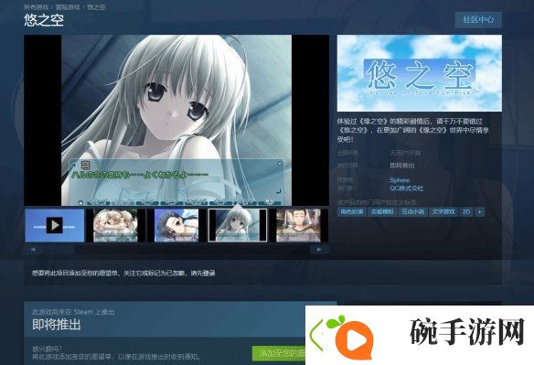 发售日期没了！传奇“骨科”名作缘之空再次跳票