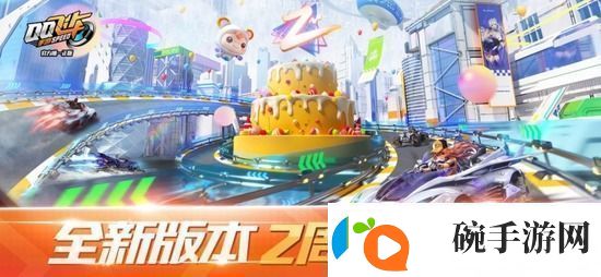 qq飞车兑换码2023最新