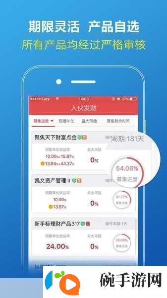 满18岁用户如何安全进入2024大象平台