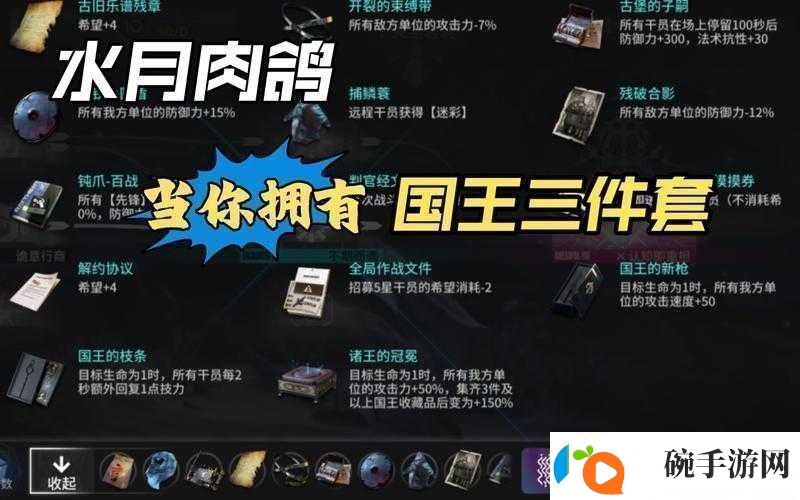 明日方舟水月肉鸽全面攻略解锁三大结局的必备秘籍与技巧
