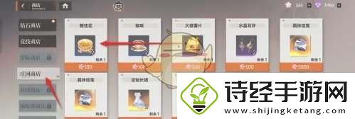 龙族卡塞尔之门棉花糖怎么获得