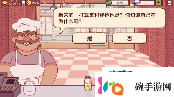 可口的披萨美味的披萨披萨神教挑战攻略可口的披萨美味的披萨正版