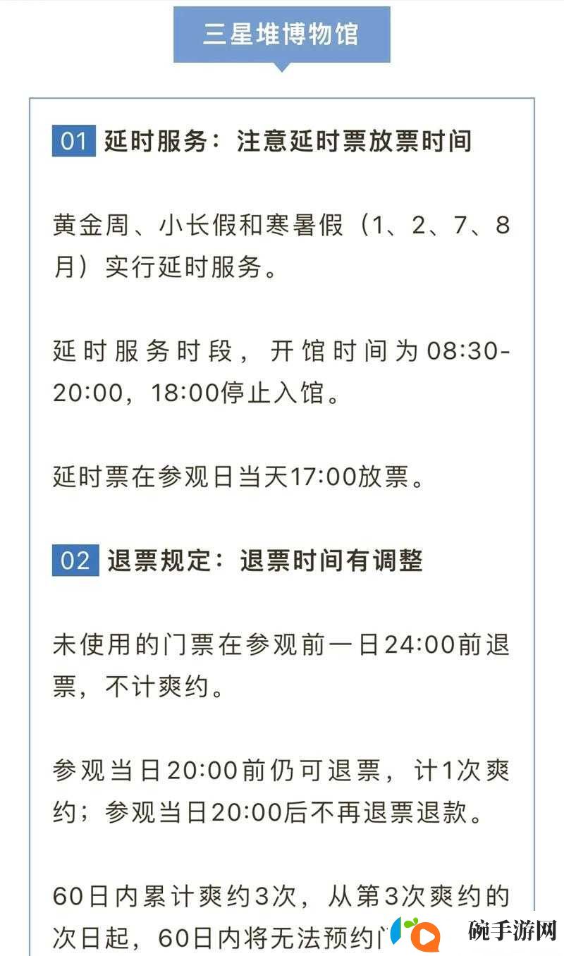 刺激战场未成年晚上几点不能玩