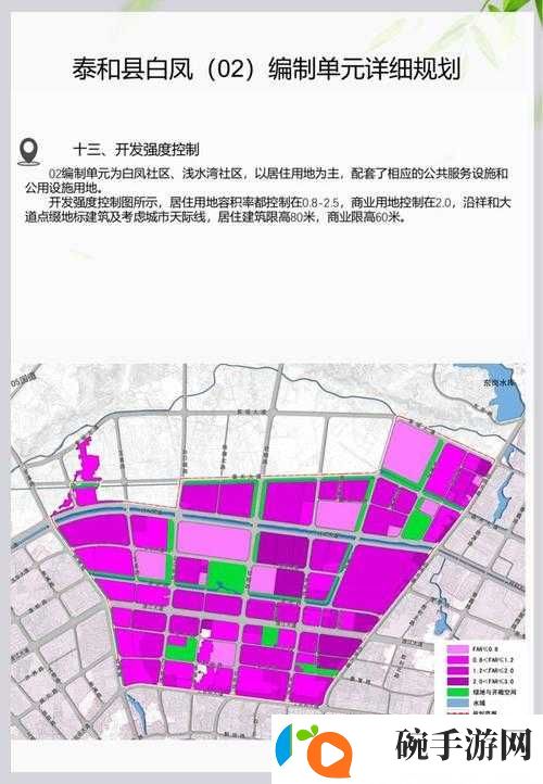 曹刘社区最新地址