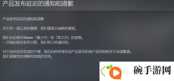 发售日期没了！传奇“骨科”名作缘之空再次跳票