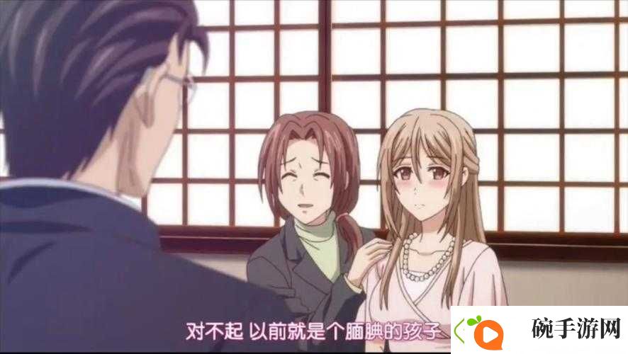 我的相亲对象是我的学生