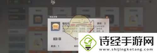 龙族卡塞尔之门棉花糖怎么获得