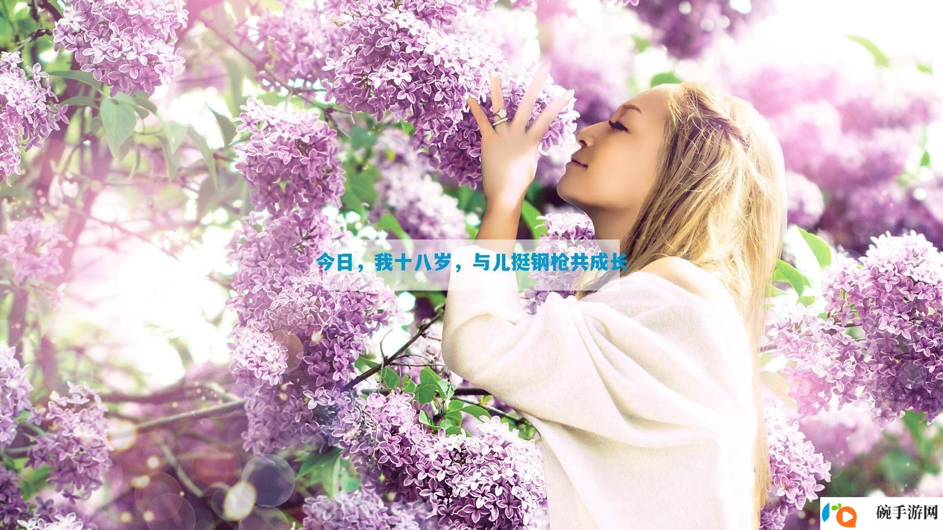 今日