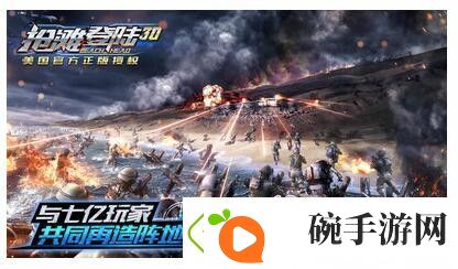 抢滩登陆2007秘籍怎么样