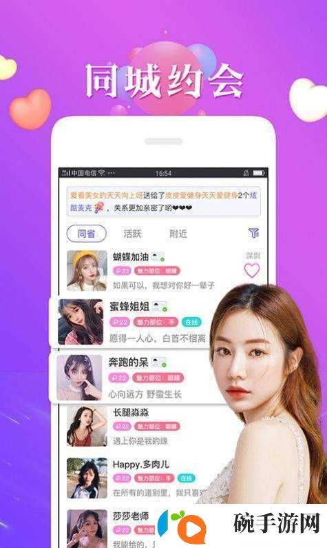 十五款夜间禁用APP免费IOS