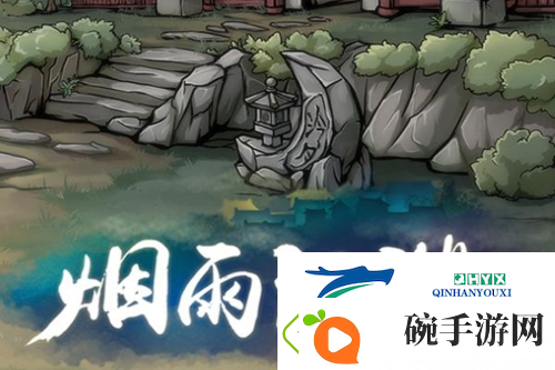 烟雨江湖长白山宝藏任务怎么做