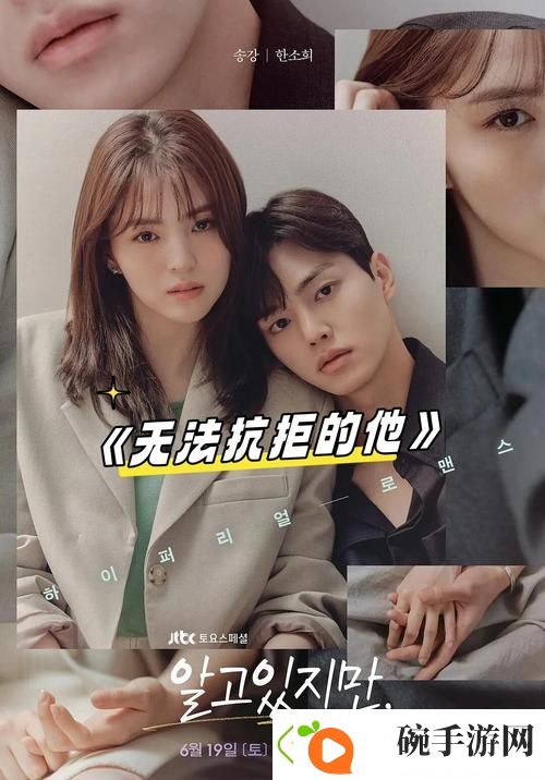 畅看无限乐趣
