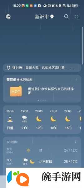 人狗胶配方大全免费天气预报