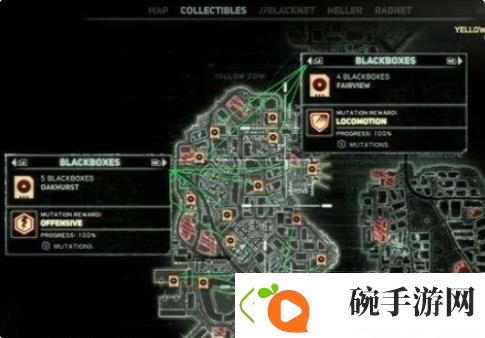 虐杀原形2黑匣子地点