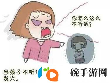 儿子的暴躁老妈