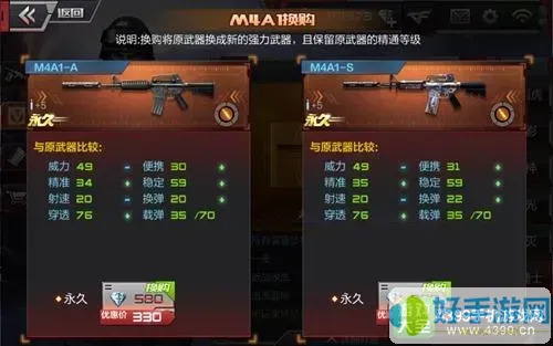 cf手游怎么获得黑骑士